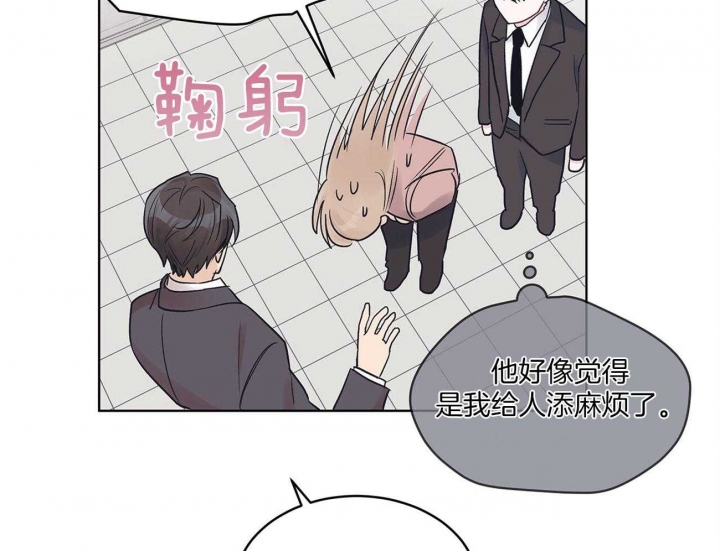 《单色谣言(I+II季) 》漫画最新章节第35话免费下拉式在线观看章节第【17】张图片