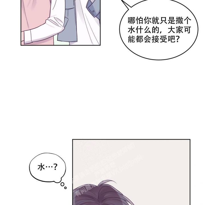 《单色谣言(I+II季) 》漫画最新章节第60话免费下拉式在线观看章节第【8】张图片