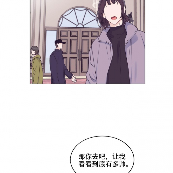 《单色谣言(I+II季) 》漫画最新章节第58话免费下拉式在线观看章节第【30】张图片