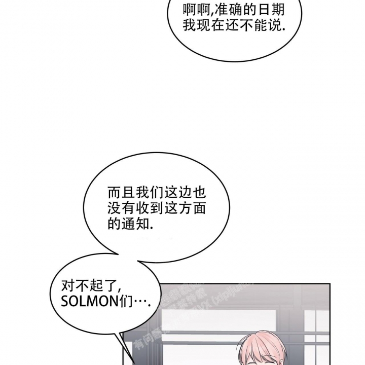 《单色谣言(I+II季) 》漫画最新章节第49话免费下拉式在线观看章节第【45】张图片