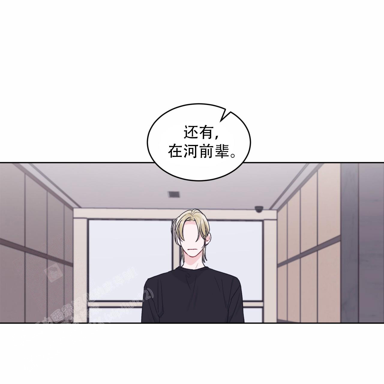 《单色谣言(I+II季) 》漫画最新章节第68话免费下拉式在线观看章节第【37】张图片