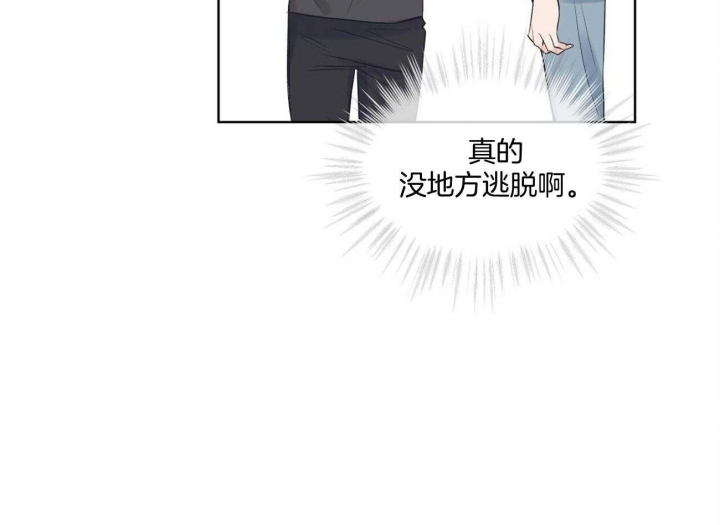 《单色谣言(I+II季) 》漫画最新章节第37话免费下拉式在线观看章节第【58】张图片