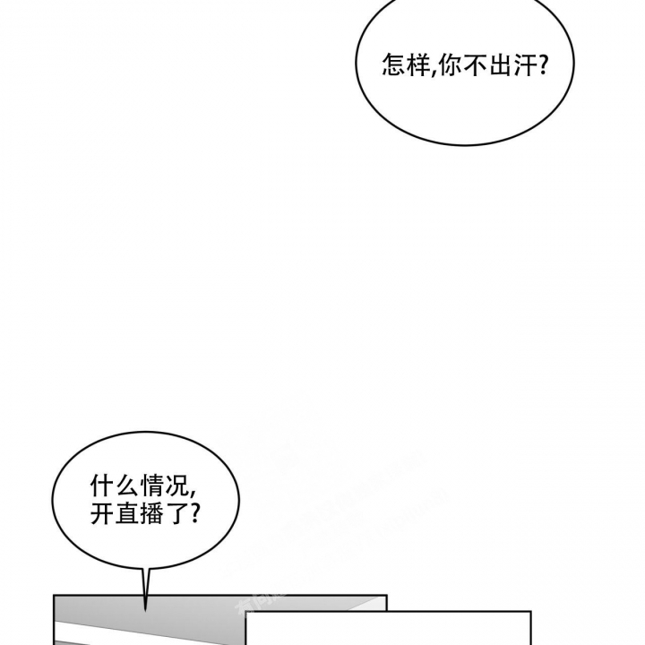 《单色谣言(I+II季) 》漫画最新章节第49话免费下拉式在线观看章节第【25】张图片