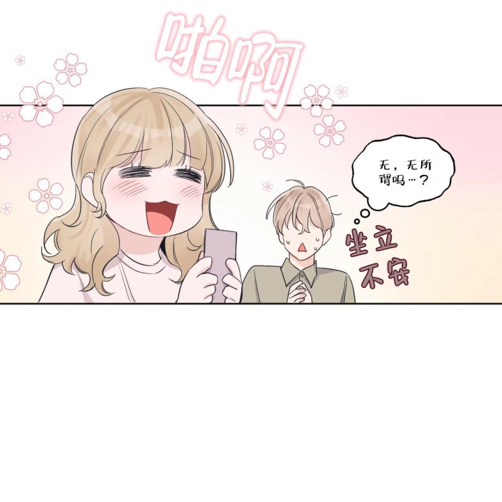 《单色谣言(I+II季) 》漫画最新章节第54话免费下拉式在线观看章节第【40】张图片