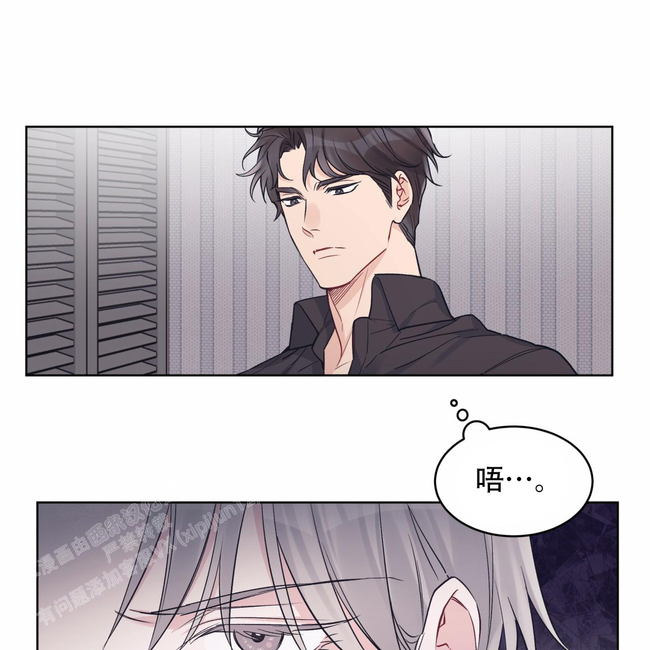 《单色谣言(I+II季) 》漫画最新章节第90话免费下拉式在线观看章节第【24】张图片