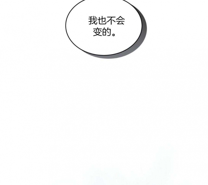 《单色谣言(I+II季) 》漫画最新章节第46话免费下拉式在线观看章节第【40】张图片