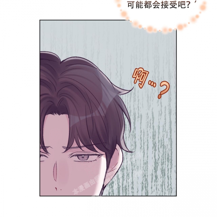 《单色谣言(I+II季) 》漫画最新章节第60话免费下拉式在线观看章节第【33】张图片