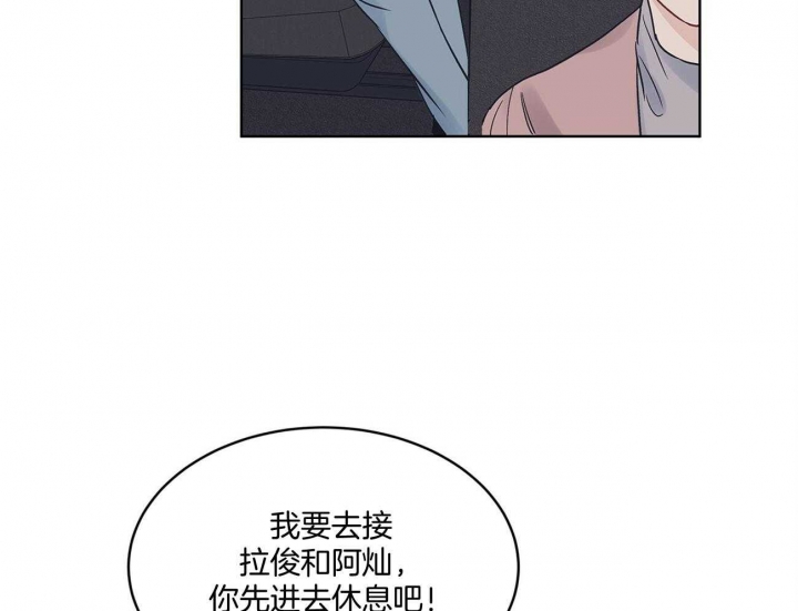 《单色谣言(I+II季) 》漫画最新章节第35话免费下拉式在线观看章节第【24】张图片