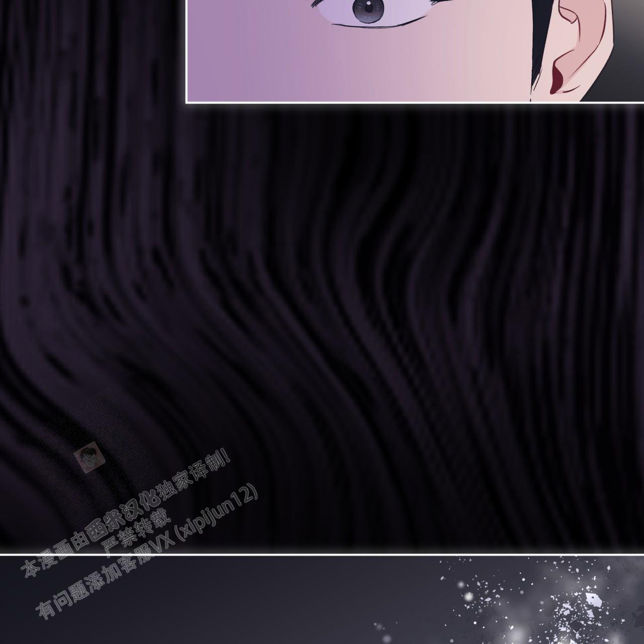 《单色谣言(I+II季) 》漫画最新章节第78话免费下拉式在线观看章节第【12】张图片