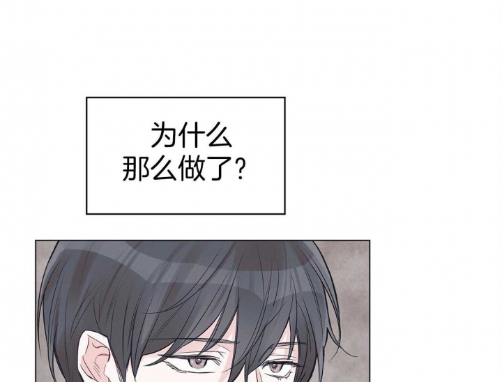 《单色谣言(I+II季) 》漫画最新章节第34话免费下拉式在线观看章节第【35】张图片