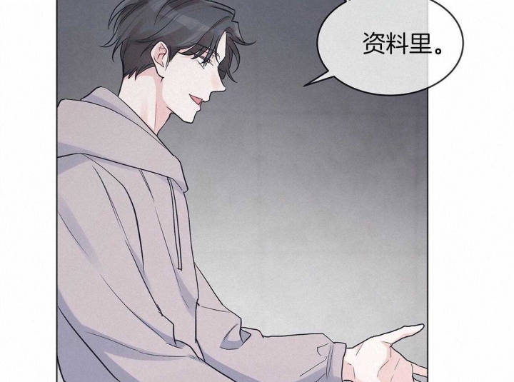 《单色谣言(I+II季) 》漫画最新章节第33话免费下拉式在线观看章节第【23】张图片