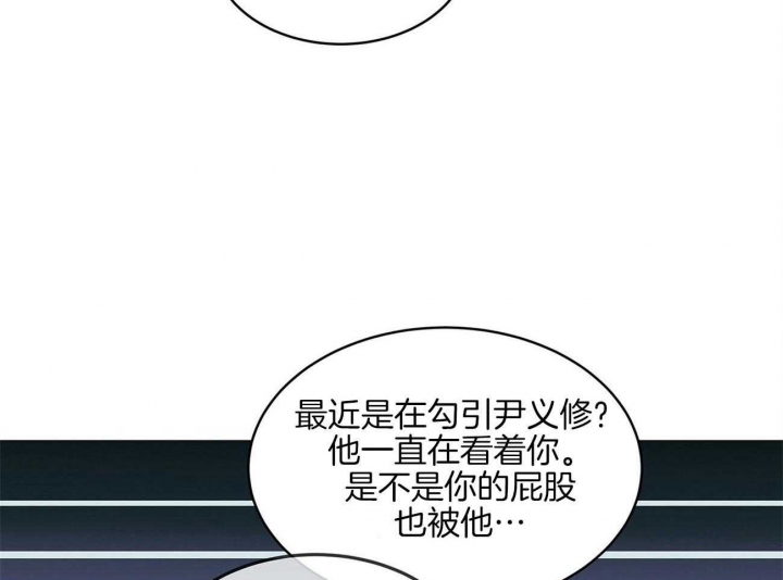 《单色谣言(I+II季) 》漫画最新章节第34话免费下拉式在线观看章节第【13】张图片