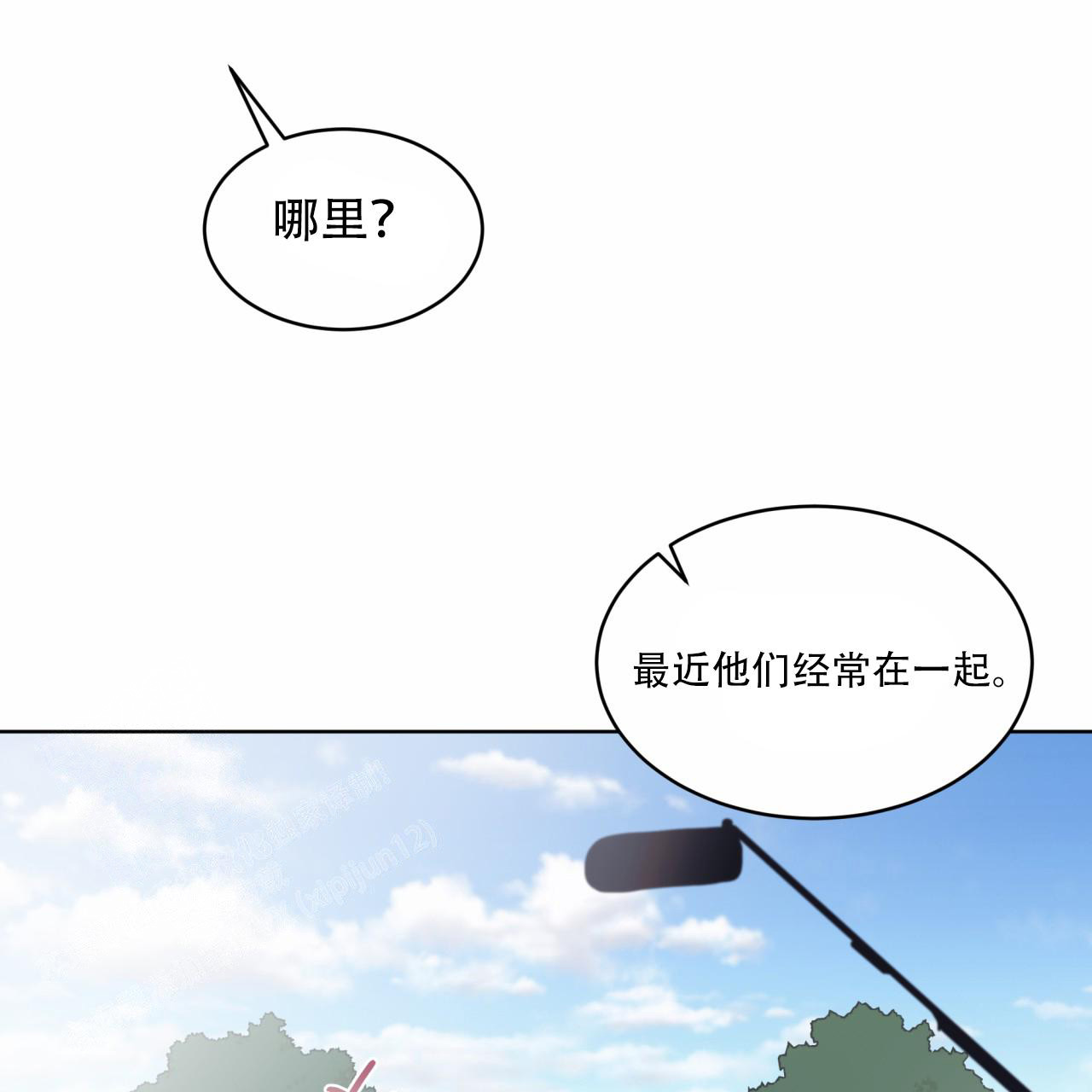 《单色谣言(I+II季) 》漫画最新章节第92话免费下拉式在线观看章节第【48】张图片