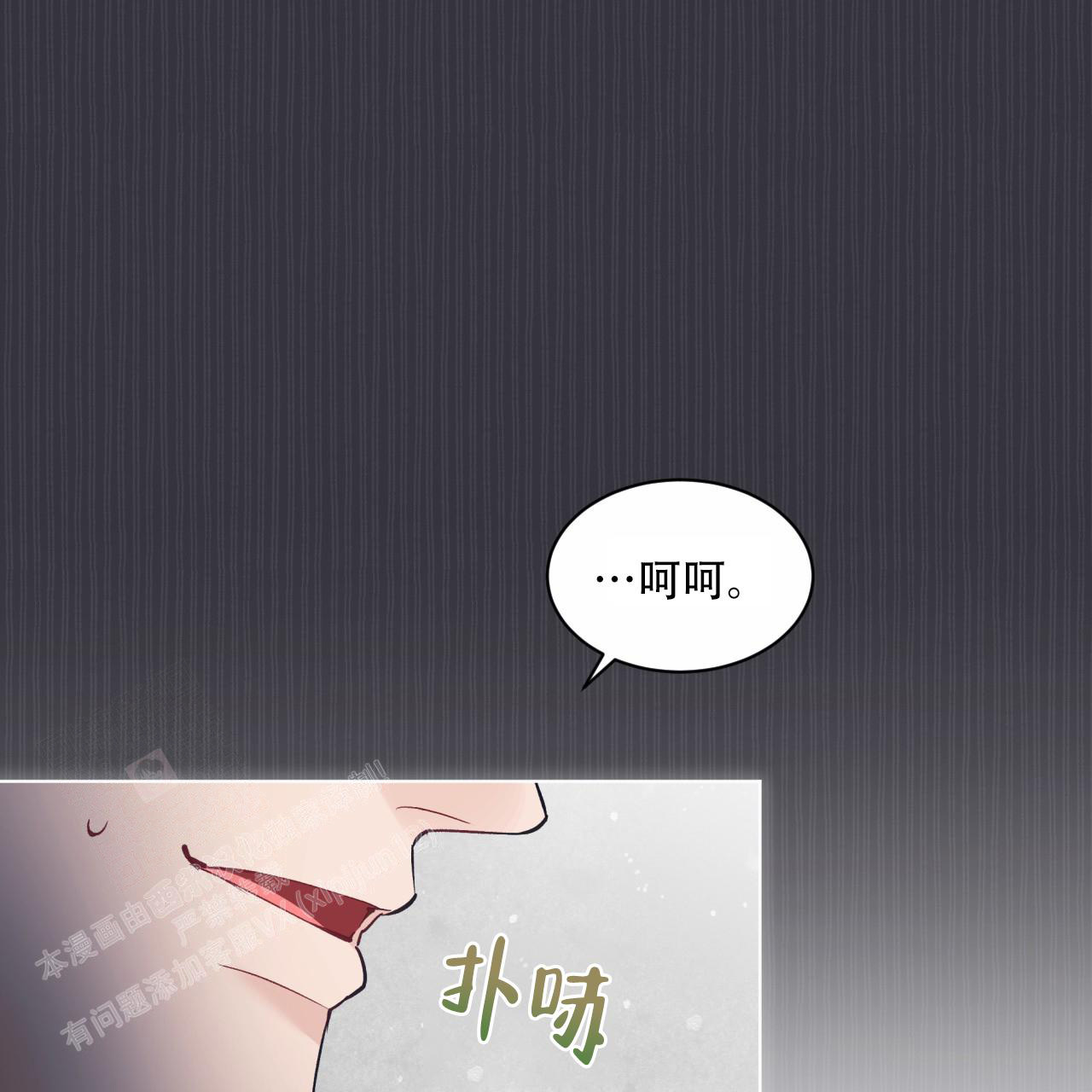 《单色谣言(I+II季) 》漫画最新章节第77话免费下拉式在线观看章节第【39】张图片