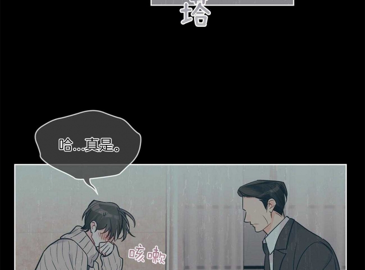 《单色谣言(I+II季) 》漫画最新章节第36话免费下拉式在线观看章节第【27】张图片