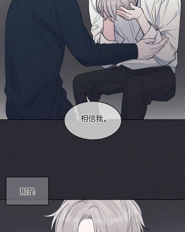 《单色谣言(I+II季) 》漫画最新章节第43话免费下拉式在线观看章节第【27】张图片