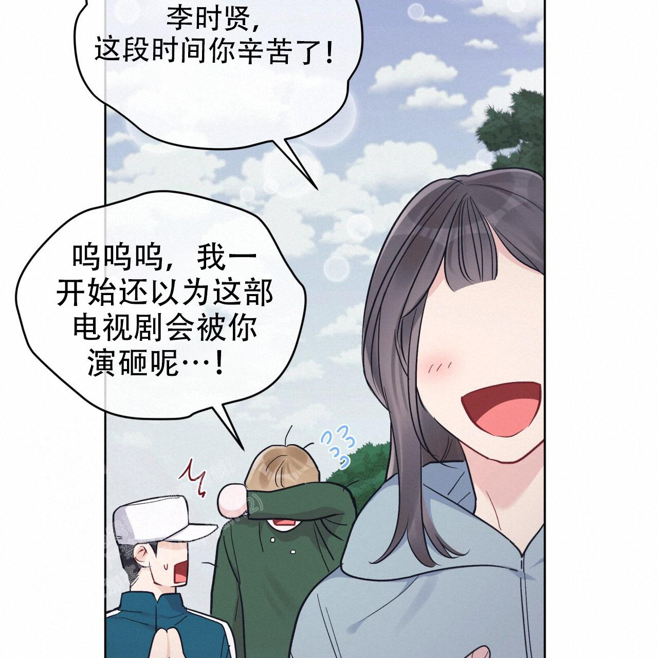 《单色谣言(I+II季) 》漫画最新章节第95话免费下拉式在线观看章节第【51】张图片