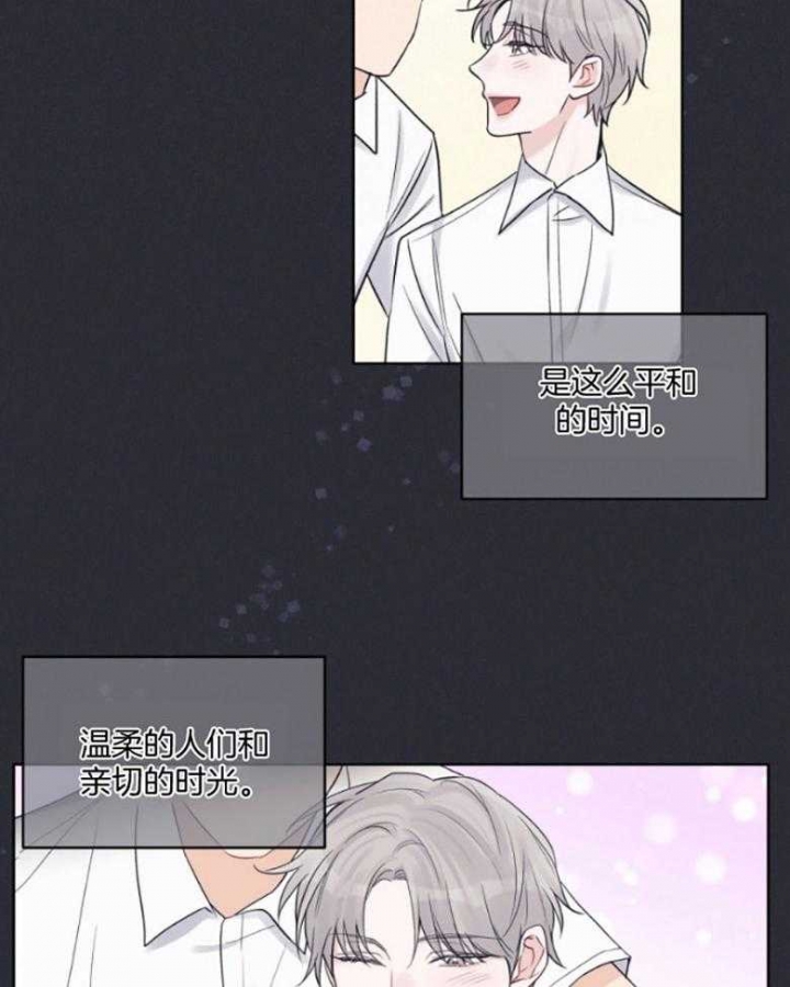 《单色谣言(I+II季) 》漫画最新章节第43话免费下拉式在线观看章节第【13】张图片