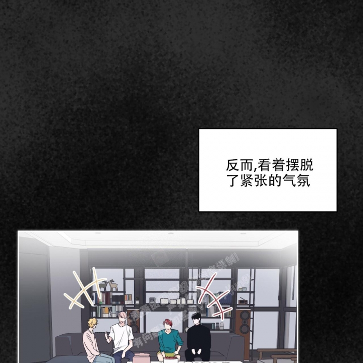 《单色谣言(I+II季) 》漫画最新章节第51话免费下拉式在线观看章节第【24】张图片