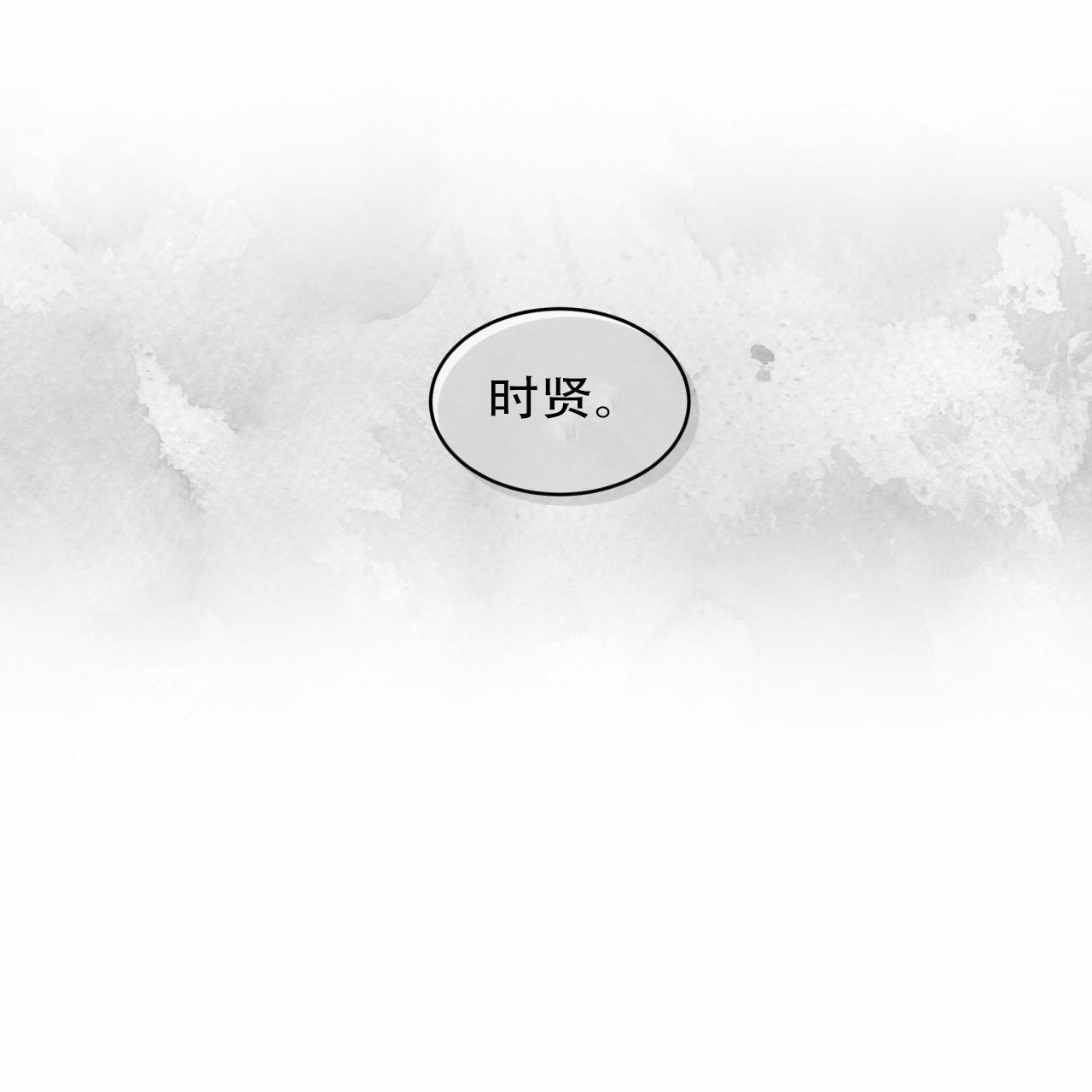 《单色谣言(I+II季) 》漫画最新章节第68话免费下拉式在线观看章节第【30】张图片