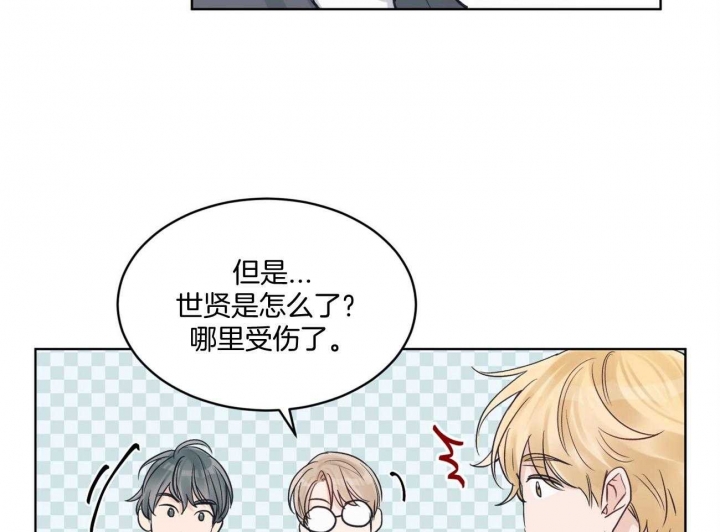 《单色谣言(I+II季) 》漫画最新章节第38话免费下拉式在线观看章节第【20】张图片