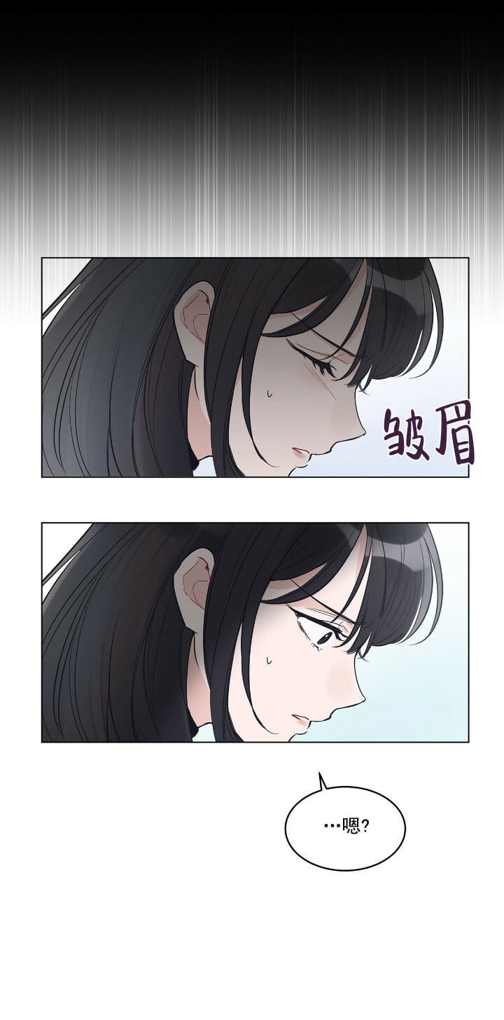 《单色谣言(I+II季) 》漫画最新章节第11话免费下拉式在线观看章节第【11】张图片