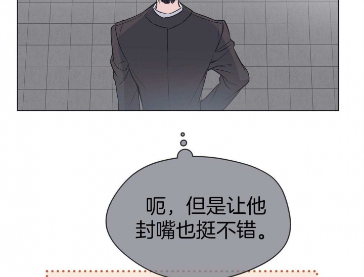 《单色谣言(I+II季) 》漫画最新章节第34话免费下拉式在线观看章节第【38】张图片