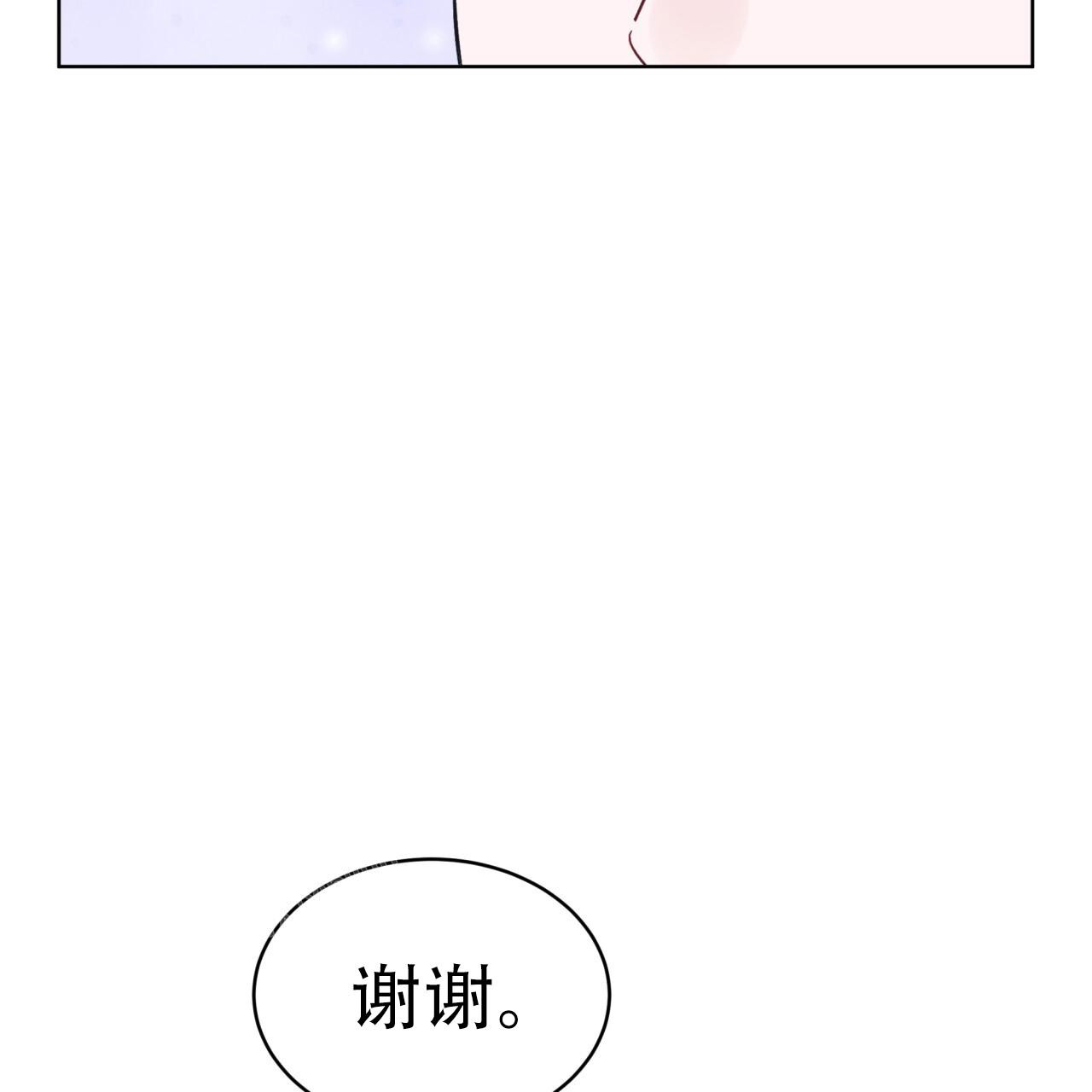 《单色谣言(I+II季) 》漫画最新章节第95话免费下拉式在线观看章节第【47】张图片