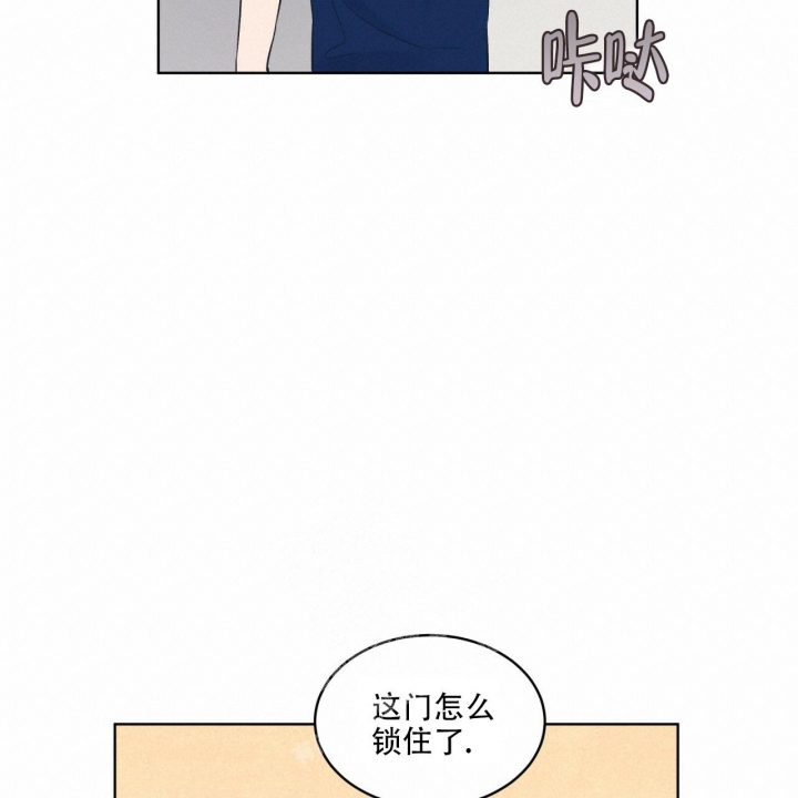 《单色谣言(I+II季) 》漫画最新章节第49话免费下拉式在线观看章节第【52】张图片