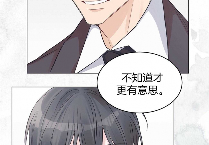 《单色谣言(I+II季) 》漫画最新章节第34话免费下拉式在线观看章节第【59】张图片