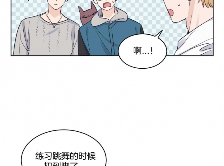 《单色谣言(I+II季) 》漫画最新章节第38话免费下拉式在线观看章节第【21】张图片