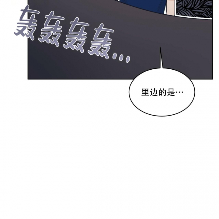 《单色谣言(I+II季) 》漫画最新章节第50话免费下拉式在线观看章节第【2】张图片