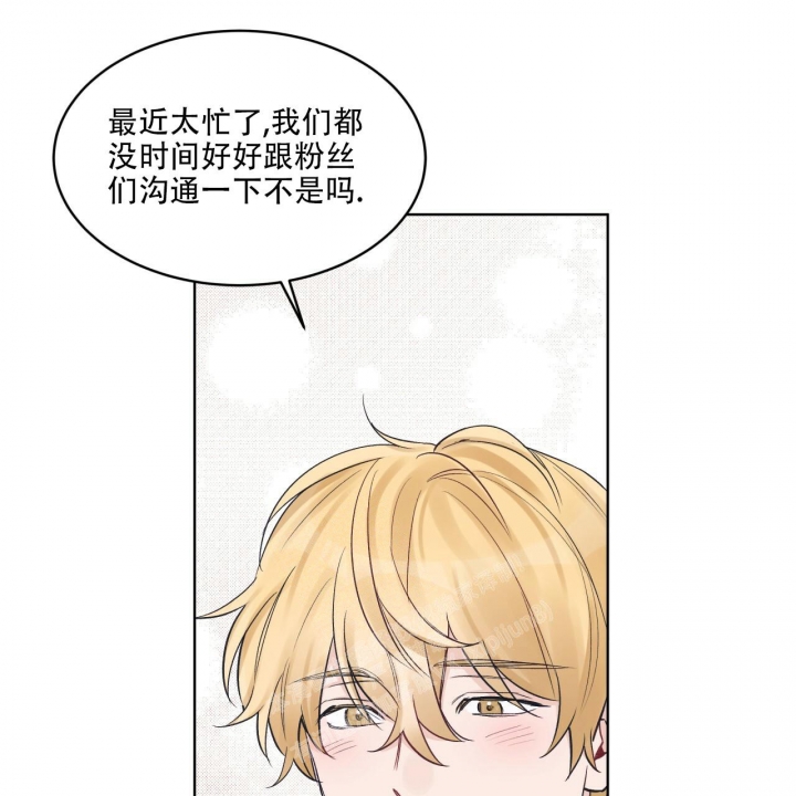 《单色谣言(I+II季) 》漫画最新章节第49话免费下拉式在线观看章节第【5】张图片