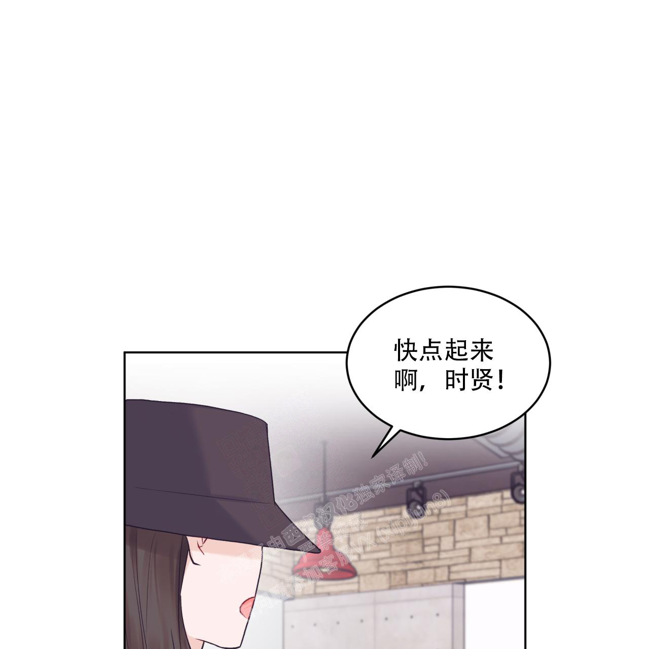 《单色谣言(I+II季) 》漫画最新章节第66话免费下拉式在线观看章节第【32】张图片