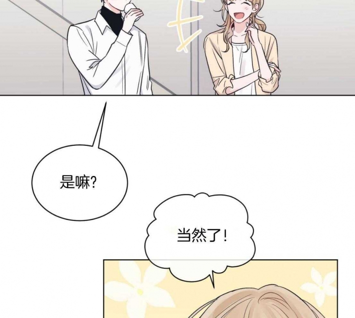 《单色谣言(I+II季) 》漫画最新章节第40话免费下拉式在线观看章节第【17】张图片