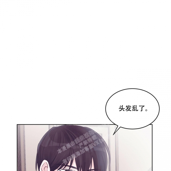 《单色谣言(I+II季) 》漫画最新章节第58话免费下拉式在线观看章节第【23】张图片