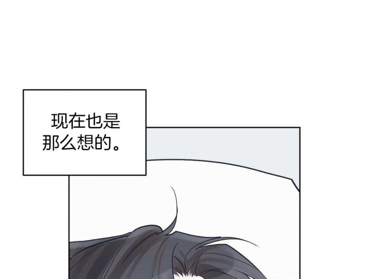 《单色谣言(I+II季) 》漫画最新章节第46话免费下拉式在线观看章节第【58】张图片