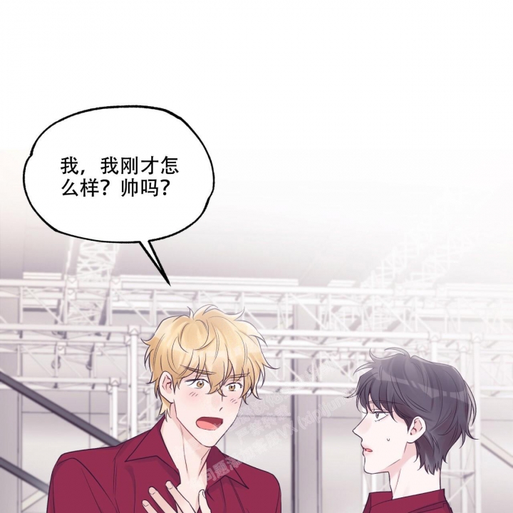 《单色谣言(I+II季) 》漫画最新章节第57话免费下拉式在线观看章节第【43】张图片