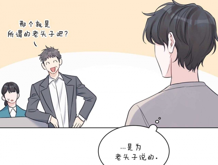 《单色谣言(I+II季) 》漫画最新章节第48话免费下拉式在线观看章节第【9】张图片