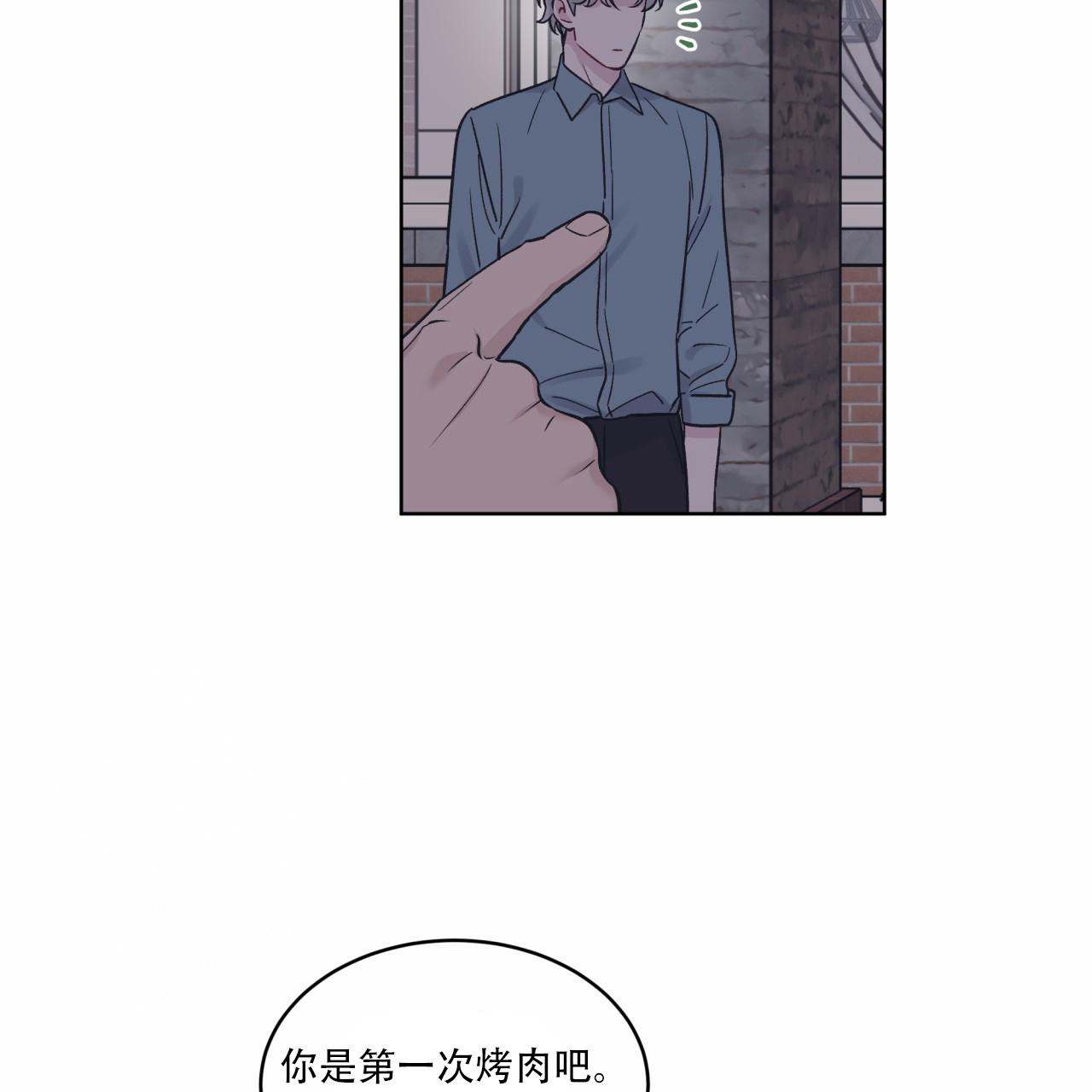 《单色谣言(I+II季) 》漫画最新章节第86话免费下拉式在线观看章节第【16】张图片