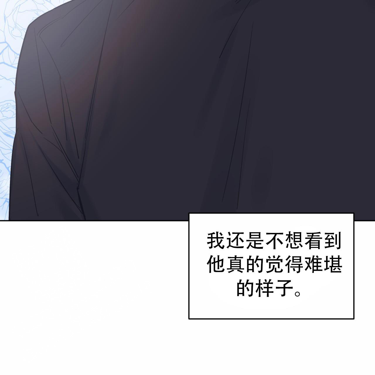 《单色谣言(I+II季) 》漫画最新章节第83话免费下拉式在线观看章节第【18】张图片