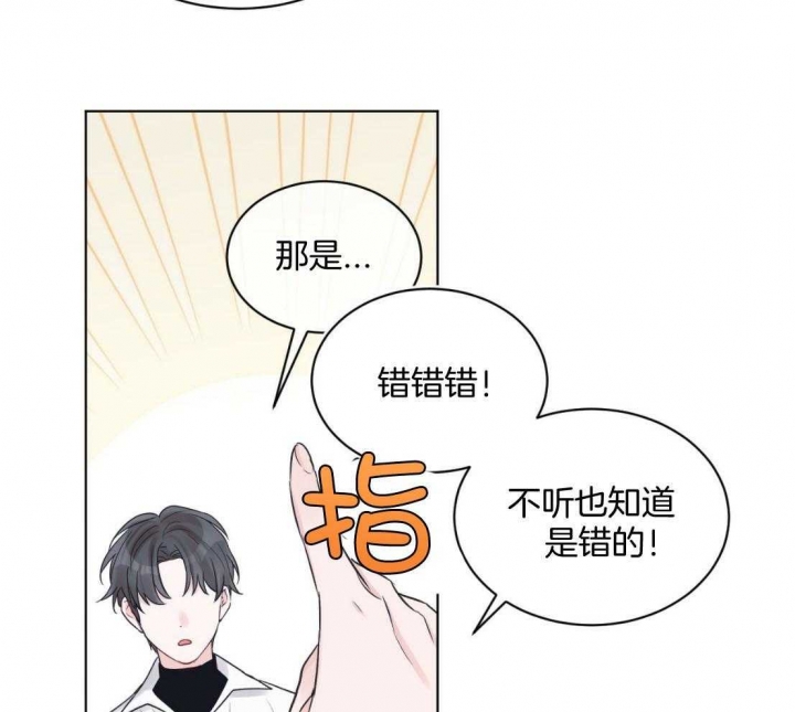 《单色谣言(I+II季) 》漫画最新章节第40话免费下拉式在线观看章节第【19】张图片