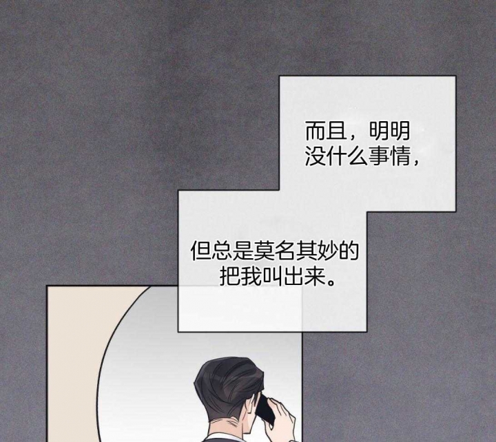 《单色谣言(I+II季) 》漫画最新章节第39话免费下拉式在线观看章节第【34】张图片