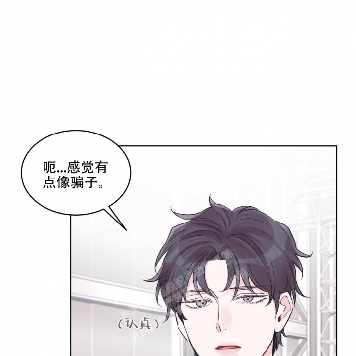 《单色谣言(I+II季) 》漫画最新章节第57话免费下拉式在线观看章节第【27】张图片