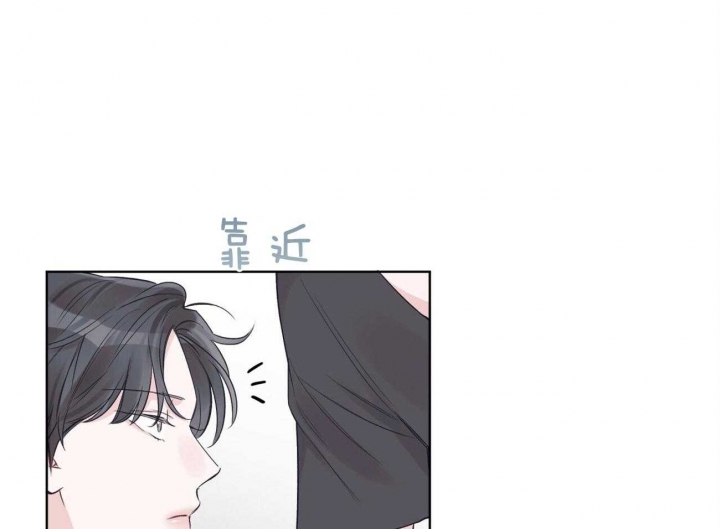 《单色谣言(I+II季) 》漫画最新章节第37话免费下拉式在线观看章节第【37】张图片