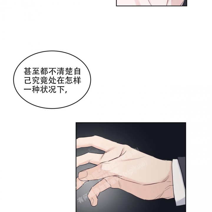 《单色谣言(I+II季) 》漫画最新章节第53话免费下拉式在线观看章节第【26】张图片