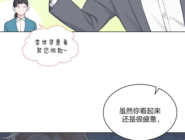 《单色谣言(I+II季) 》漫画最新章节第48话免费下拉式在线观看章节第【4】张图片