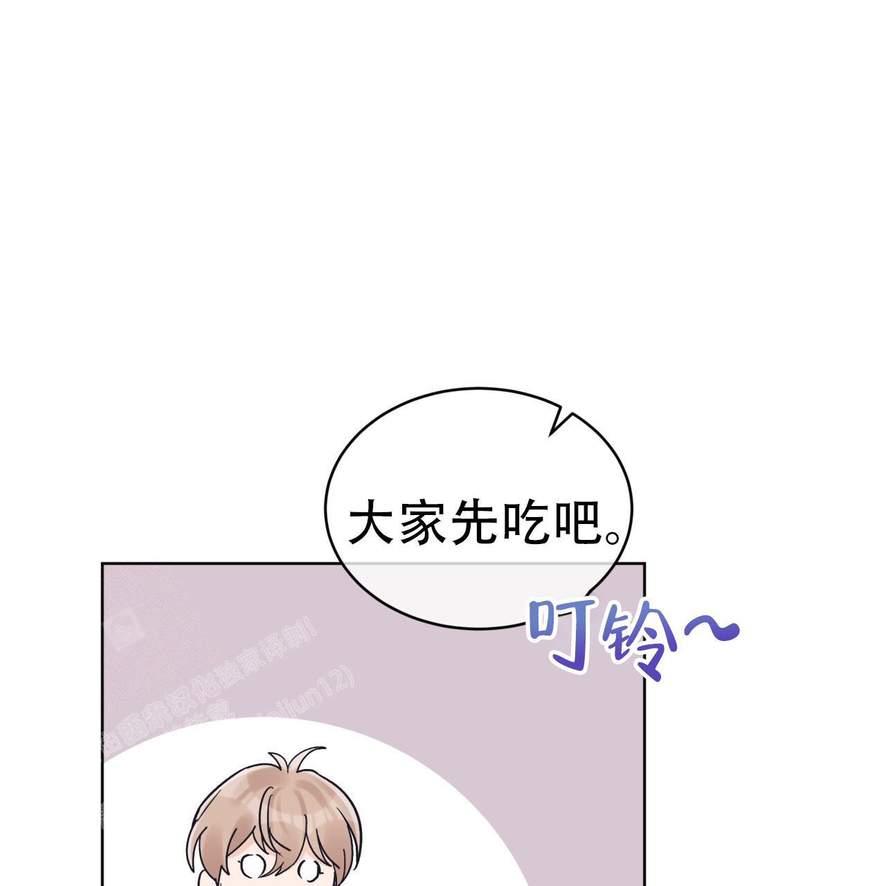 《单色谣言(I+II季) 》漫画最新章节第96话免费下拉式在线观看章节第【27】张图片