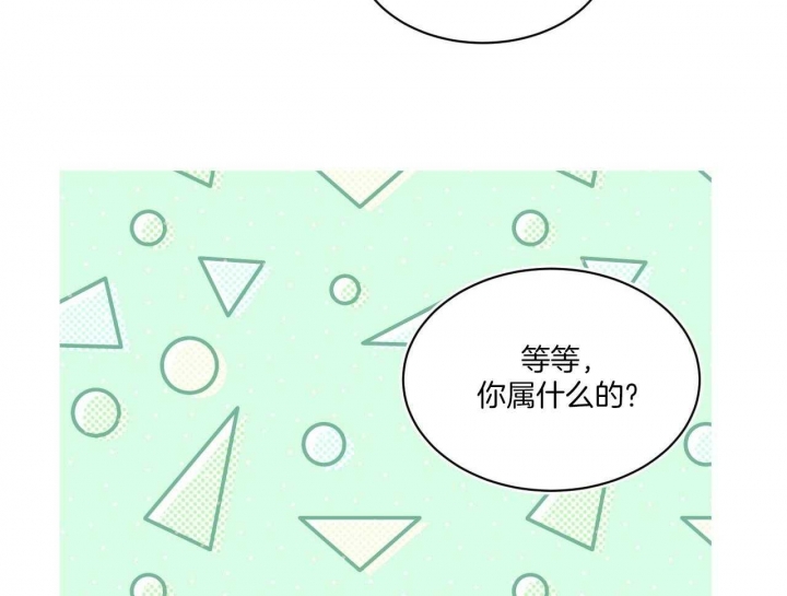 《单色谣言(I+II季) 》漫画最新章节第48话免费下拉式在线观看章节第【10】张图片