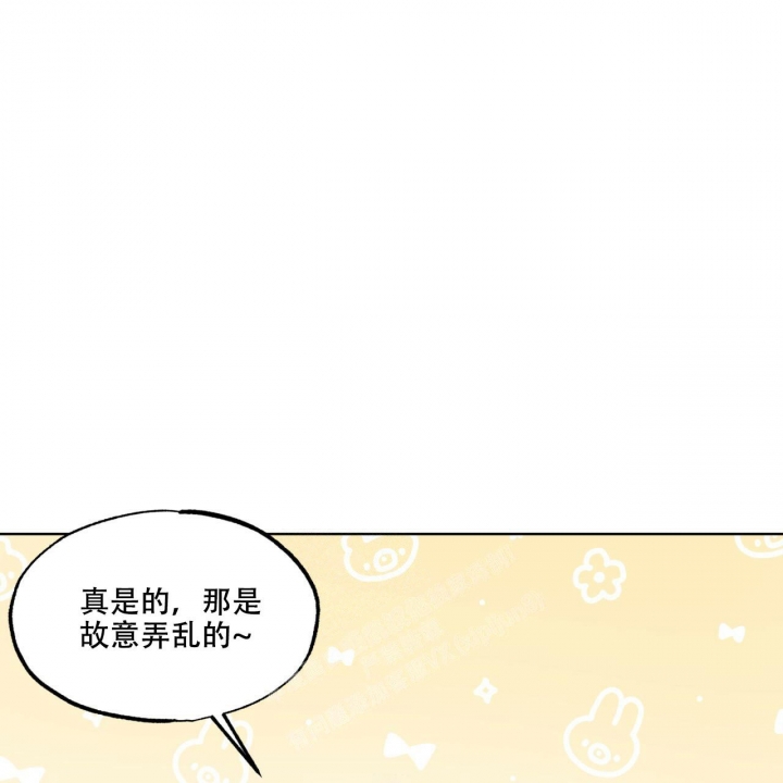 《单色谣言(I+II季) 》漫画最新章节第58话免费下拉式在线观看章节第【25】张图片